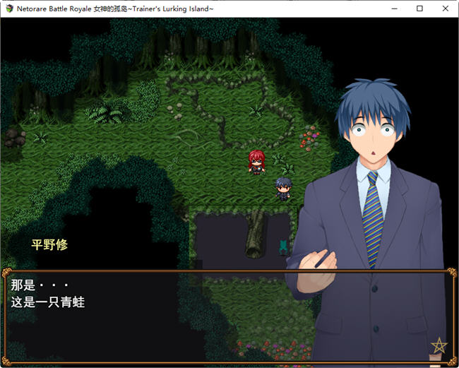 图片[3]-女神的孤岛:教育师潜伏岛 云汉化版 RPG游戏+存档 1.1G-次元小屋