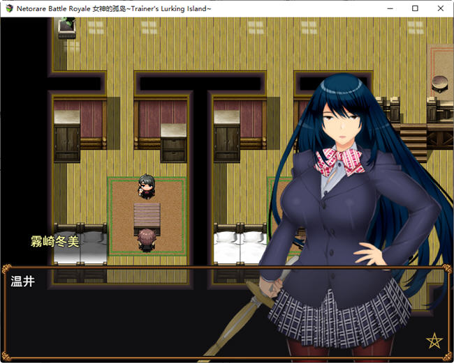 图片[5]-女神的孤岛:教育师潜伏岛 云汉化版 RPG游戏+存档 1.1G-次元小屋