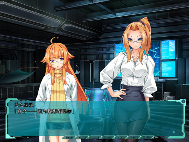 图片[4]-光翼战姬:艾克斯蒂亚3 精翻汉化版 ADV游戏+全回想 6G-次元小屋