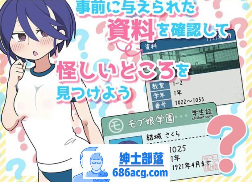 图片[3]-【触摸互动SLG/中文/动态】检查身体：路人娘捕获学园 V221107 官方中文版【PC 3.6G】-次元小屋