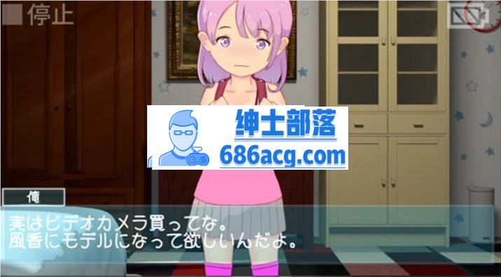 图片[2]-【触摸互动SLG/全动态】我欺骗了我无知的妹妹，让她和我啪啪 Ver1.1 DL正式版【新作/200M】-次元小屋