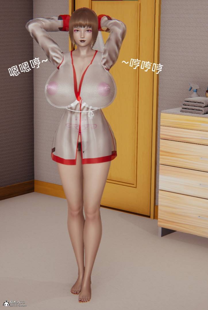 【3D全彩无修】淫X乱母子爱-想让妈妈怀上小宝宝 01-04 (完小马拉大车纯爱)【267M】-次元小屋