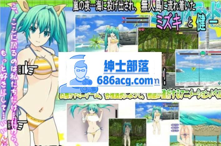 图片[2]-【触摸互动SLG/全动态】岛上的性福：Mizuki Island DL官方英文版【全CV/1.6G】-次元小屋