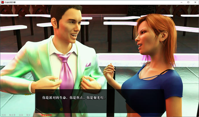 图片[2]-行走的荷尔蒙(A Man for All) Ep.10 汉化版 PC+安卓 SLG游戏 3.8G-次元小屋