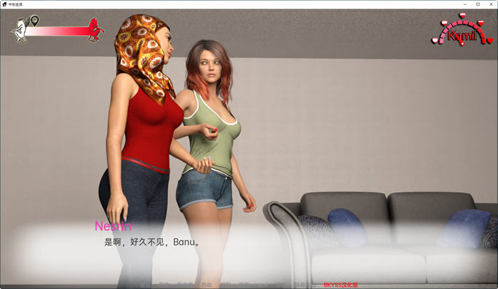 图片[3]-中东生活(Life in Middle East) ver0.14 汉化版 PC+安卓 SLG游戏 3.6G-次元小屋