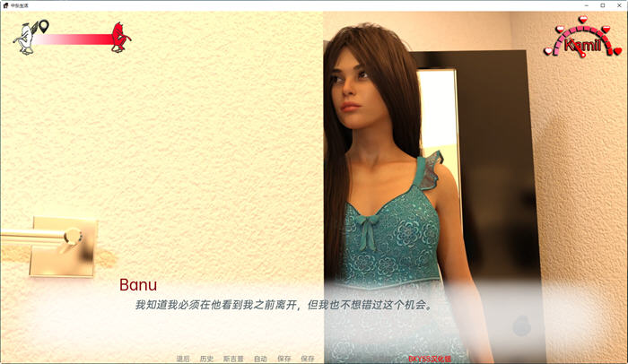 图片[2]-中东生活(Life in Middle East) ver0.14 汉化版 PC+安卓 SLG游戏 3.6G-次元小屋