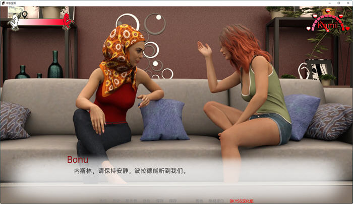 图片[4]-中东生活(Life in Middle East) ver0.14 汉化版 PC+安卓 SLG游戏 3.6G-次元小屋