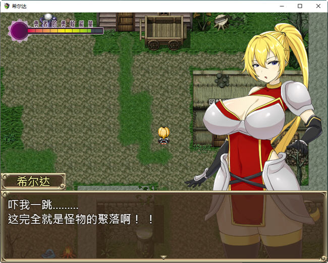 图片[4]-希尔达与神秘之塔 BOKI官方中文无修版 RPG游戏+全CG存档 800M-次元小屋