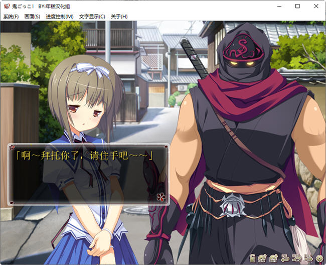 图片[5]-鬼的捉迷藏 精翻汉化版 A社&ADV游戏 2.5G-次元小屋