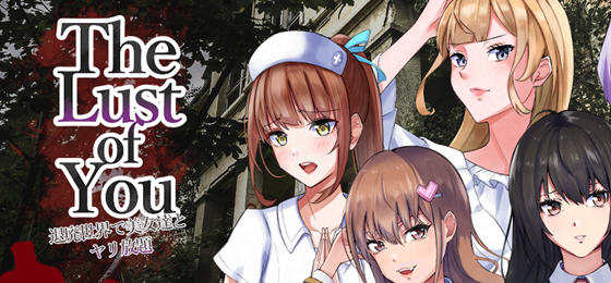 在颓废世界中与美女们为所欲为 汉化版 PC+安卓 RPG游戏 1.1G-次元小屋