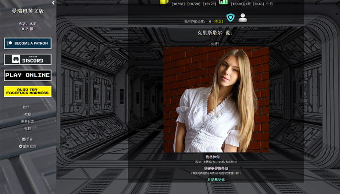 图片[4]-曼瑞恩魔导师(Manreign) ver0.7 浏览器汉化版 HTML游戏 2.6G-次元小屋