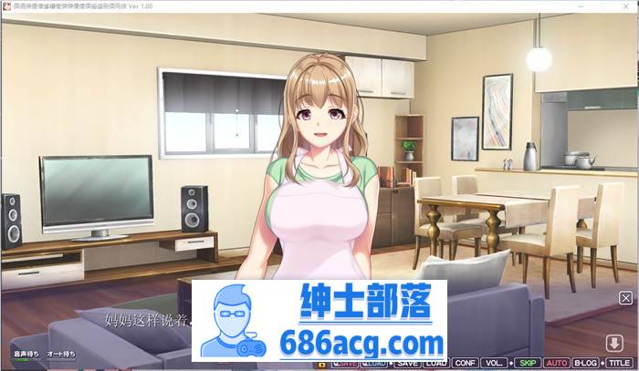 图片[4]-【拔作ADV/汉化/全动态】我不能永远当儿子！5 ～丰满温柔妈妈的温暖拥抱 AI精翻汉化版+存档【新汉化/CV/1G】-次元小屋