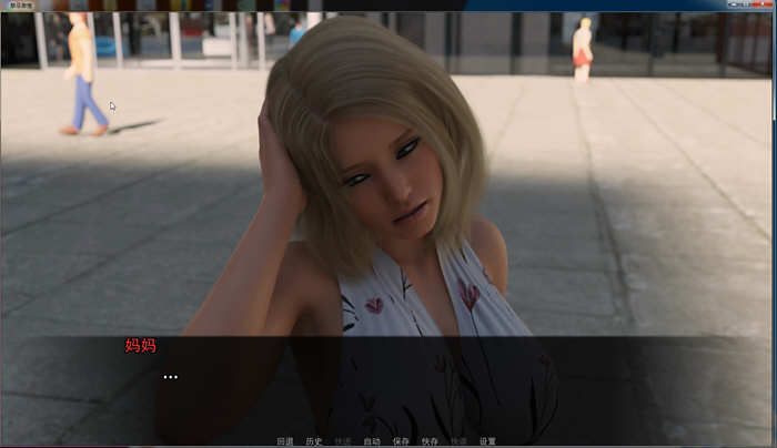 图片[2]-地下激情 ver0.9 PE 汉化版 PC+安卓 SLG游戏&更新 3.8G-次元小屋