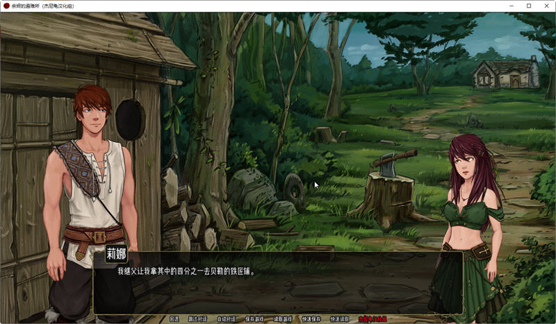 图片[5]-余烬的避难所 ver0.10 汉化版 PC+安卓 手绘SLG游戏 1.1G-次元小屋