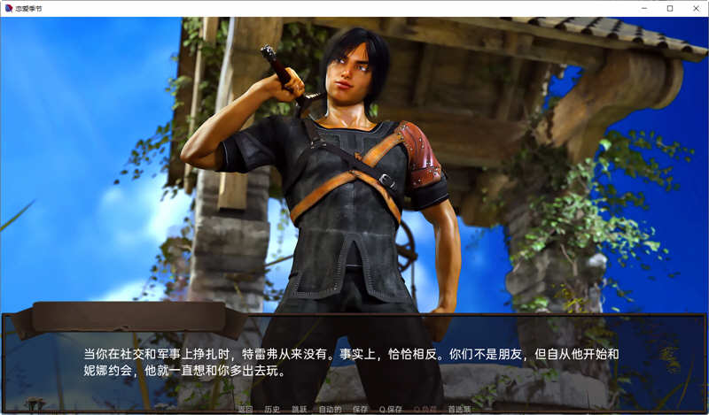 图片[5]-恋爱季节:农民的梦想 ver1.5 汉化版 PC+安卓 动态SLG游戏 2.6G-次元小屋