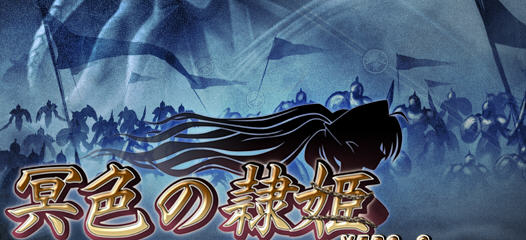 冥色的隶姬:青珊瑚王国 ver2.0 APPEND 精翻汉化版 战略SLG&E社 2.8G-次元小屋