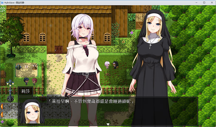 图片[4]-混血奴(Hybrislave) 官方中文版 RPG游戏+全回想存档+CG包 750M-次元小屋