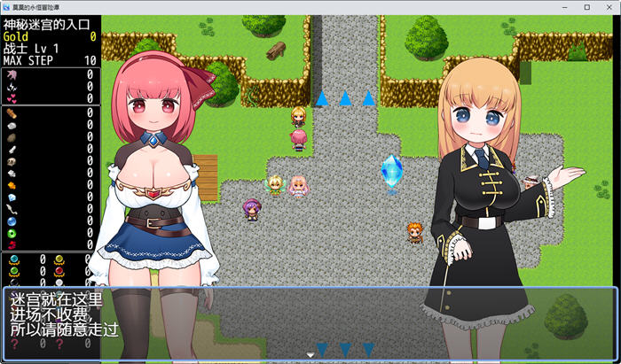 图片[2]-莫莫的永恒冒险谭 官方中文版 PC+安卓 RPG游戏 1.6G-次元小屋