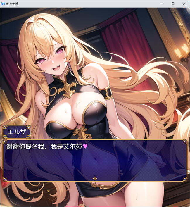 图片[3]-地城生活冒险实录 ver1.2汉化版 PC+安卓 RPG游戏 2.1G-次元小屋