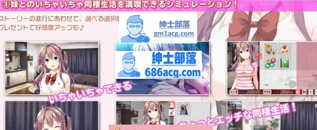 图片[3]-【养成互动SLG】Little Sister ―意料之外的同居生活【同居模拟器】【全语音】PC-次元小屋