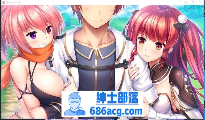 【大型ADV/汉化】悠久的钟声~悠久のカンパネラ 精翻汉化版【新汉化/CV/7.5G】插图4 1 (5)