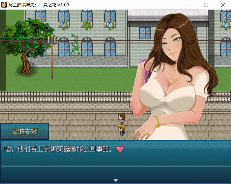 图片[4]-阿兰萨编年史:一夏之花 ver2.1 官方中文版整合全DLC RPG游戏 4.9G-次元小屋