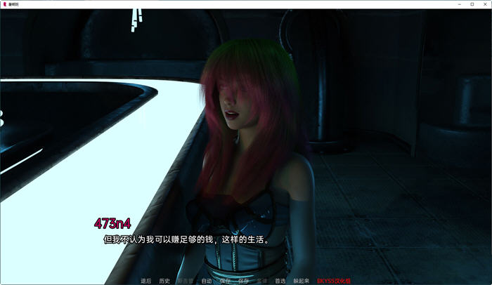 图片[2]-暑期班(Summer Class) Ep01 ver0.3 汉化版 PC+安卓 SLG游戏&新作 1G-次元小屋