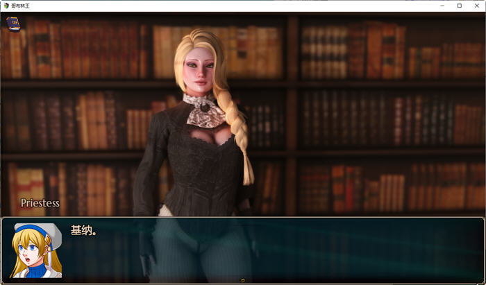 图片[5]-哥布林之王(Goblin Layer) ver0.44.1b 精翻汉化版 PC＋安卓 RPG游戏 4.2G-次元小屋