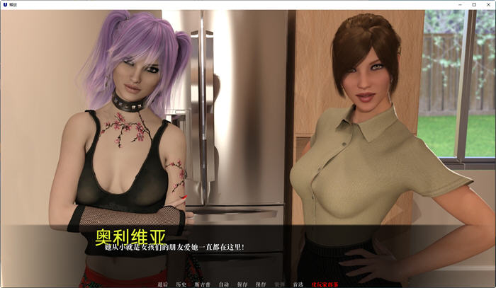 图片[5]-释放(Unleashed) ver0.6b2 汉化版 PC+安卓 动态SLG游戏 2.1G-次元小屋