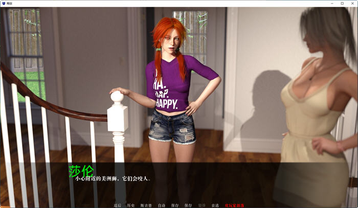 图片[4]-释放(Unleashed) ver0.6b2 汉化版 PC+安卓 动态SLG游戏 2.1G-次元小屋