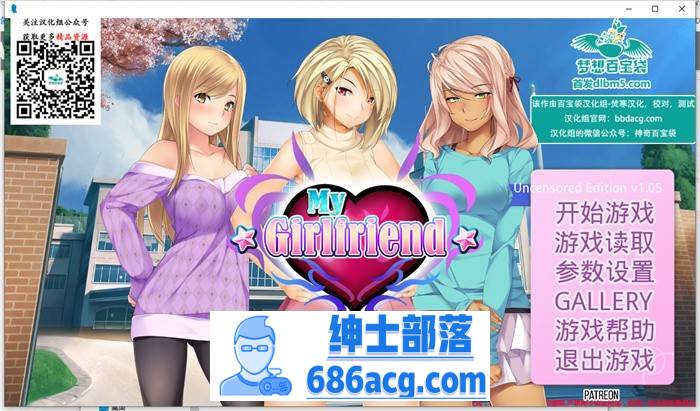 【日式SLG/汉化】我的女朋友-MyGirlfriend V1.05 汉化完结版【新汉化/PC+安卓/2.2G】【2G】-次元小屋