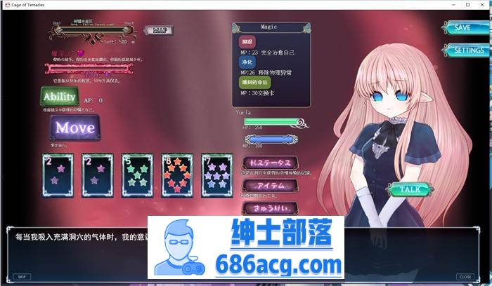 【逃脱SLG/汉化/动态】苗床快楽地獄の触手監獄 云汉化版+存档【新作/全CV/500M】插图1 1 (2)