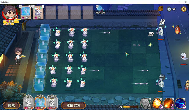 图片[4]-妖谈:百鬼夜行 ver2.05b 官方中文版整合无尽四季 策略塔防游戏 1.6G-次元小屋