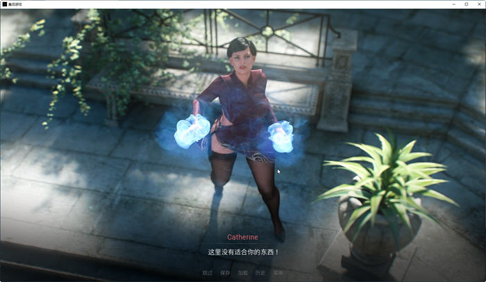 图片[2]-皇后游戏(Empress Game) ver0.28 汉化版 PC+安卓 SLG游戏 1.3G-次元小屋