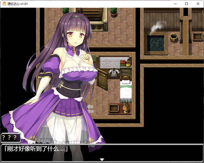 图片[3]-源初之心 ver1.02 官方中文最终版 爆款RPG游戏+全CG存档 2.4G-次元小屋