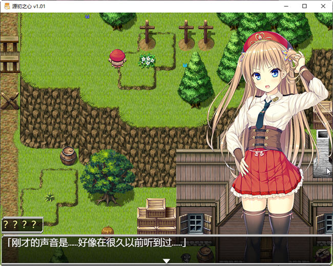 图片[5]-源初之心 ver1.02 官方中文最终版 爆款RPG游戏+全CG存档 2.4G-次元小屋