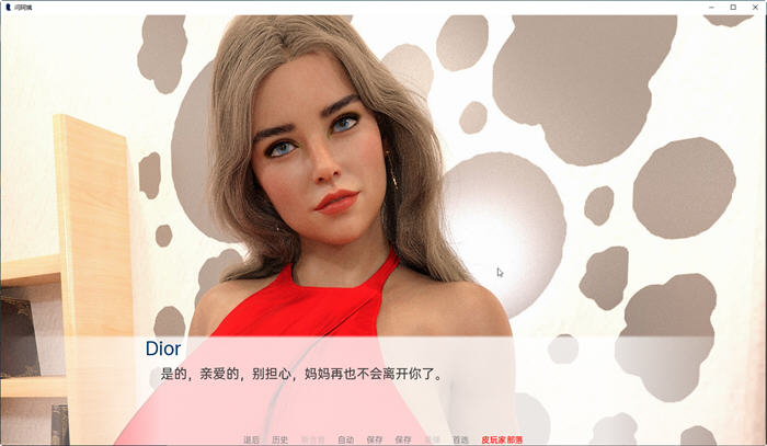 图片[3]-曼姨(AuntMan) ver0.023 汉化版 PC+安卓 SLG游戏&更新 2.3G-次元小屋