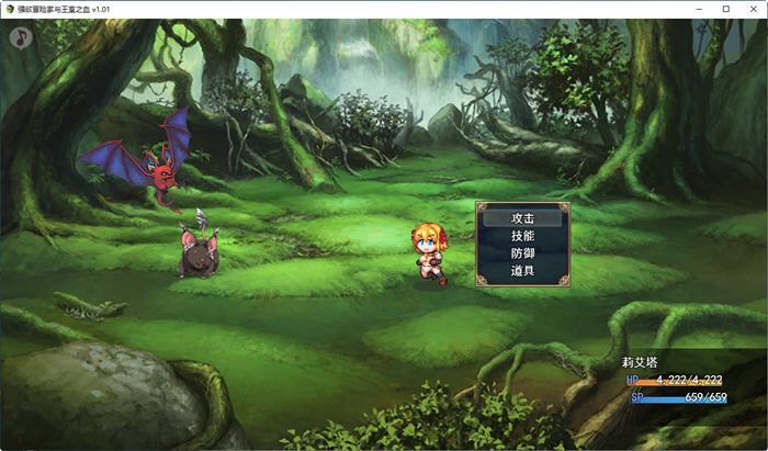 图片[3]-强欲冒险家与王室之血 ver1.01 官方中文版 RPG游戏+全回想+CV 1.2G-次元小屋