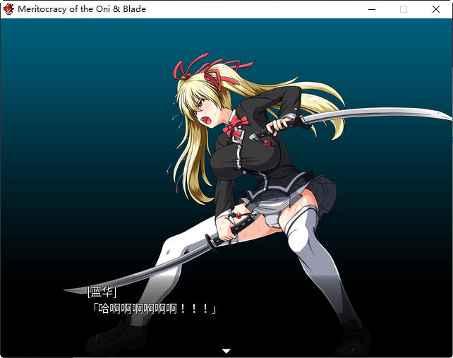 图片[4]-鬼与刀 官方魔改作弊中文版 爆款RPG游戏+全存档+全CG+CV 3.8G-次元小屋