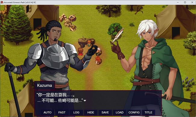 图片[4]-被诅咒的玛雅之路 ver0.0.14RC 云汉化版 PC+安卓 爆款RPG游戏 1.1G-次元小屋