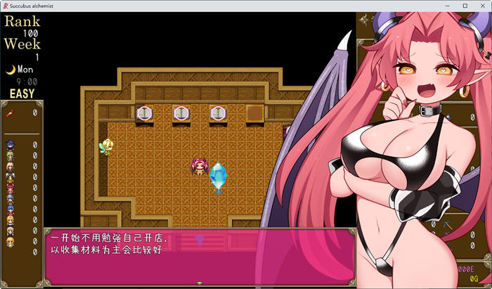 图片[3]-魅魔炼金术师:千变万化的极乐地狱 官方中文版 PC+安卓 经营RPG游戏 2.7G-次元小屋