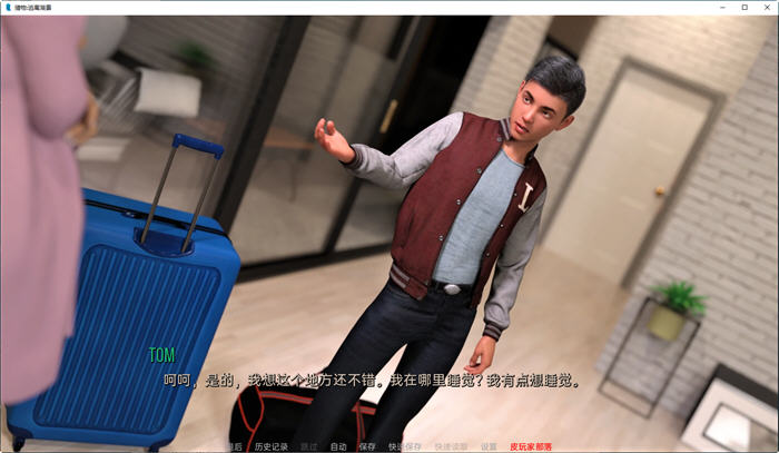 图片[3]-猎物:逃离湖景 ver1.1 汉化完结版 PC+安卓 动态SLG游戏 1G-次元小屋