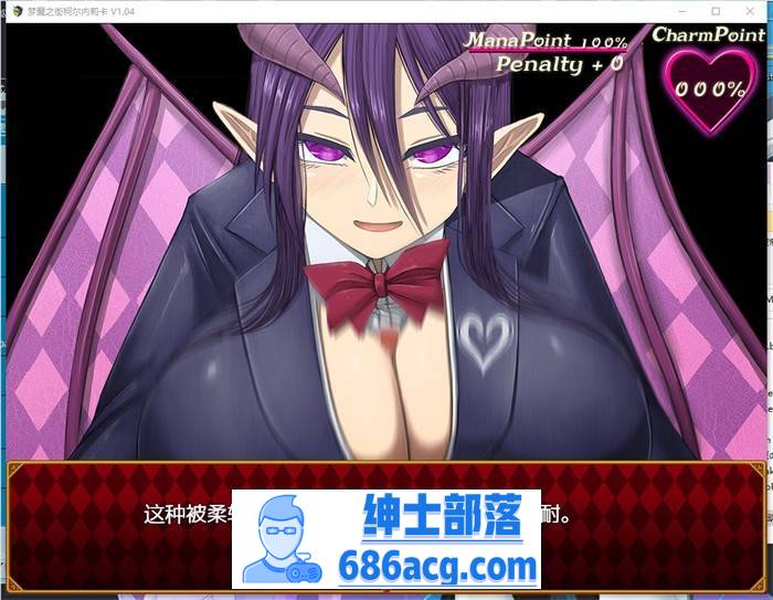 【爆款RPG/汉化/动态】梦魔之街柯尔内莉卡 V1.04 SSTM精翻汉化版+全回想【新汉化/CV/1G】插图5 1 (5)