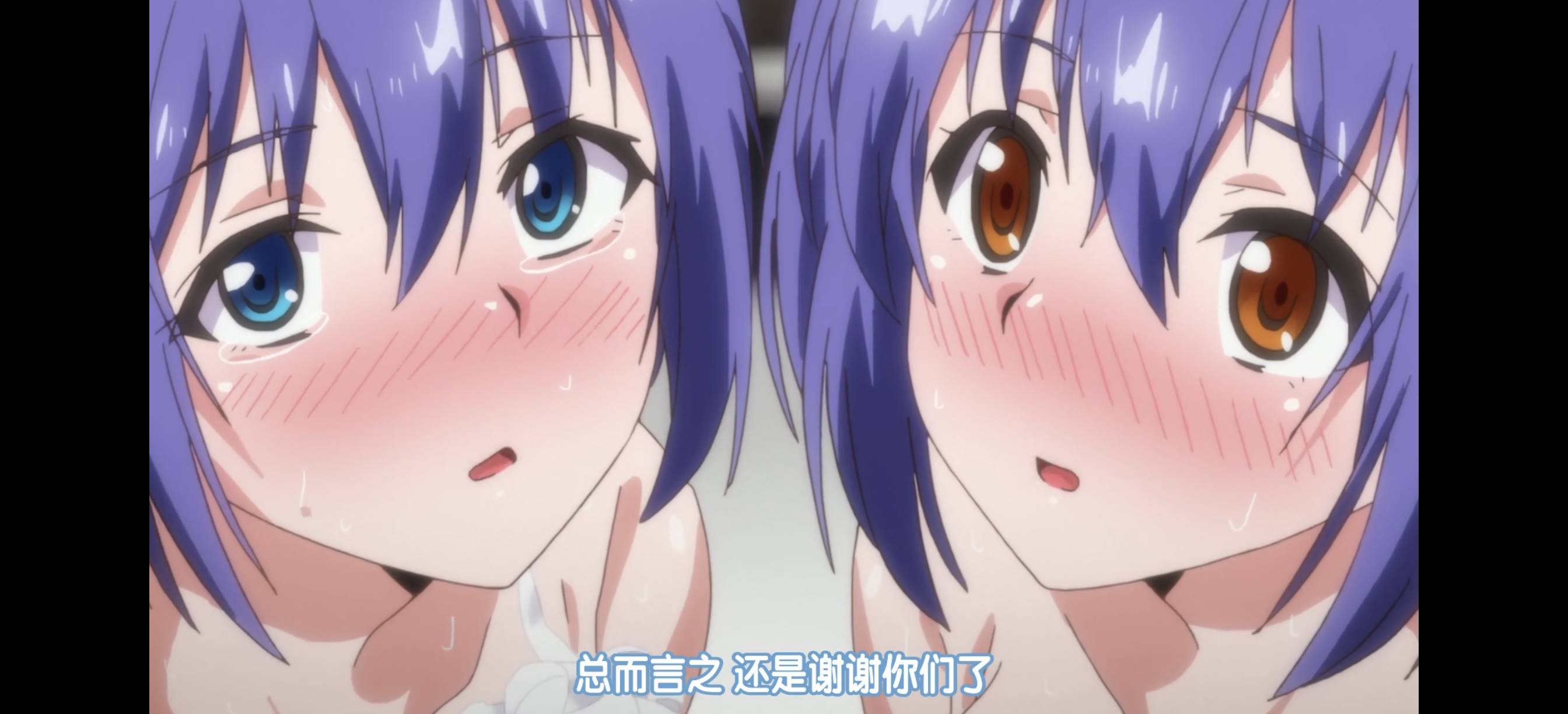 枫与铃两姐妹与男主双飞 高质量白丝制服口交 第二集-次元小屋