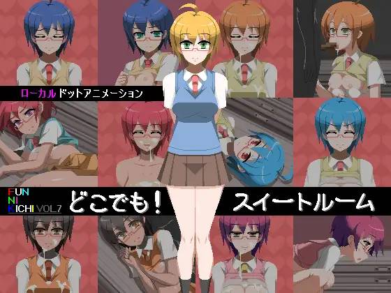 【互动SLG/全动态】[像素风]到哪都可以色色!TYPE-D DL正式版【新作/PC+安卓/800M】-次元小屋