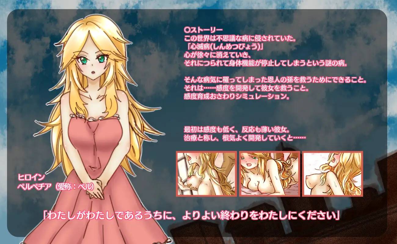 图片[2]-【养成SLG/汉化/动态】颓废少女的死亡笔记 v1.10 云翻汉化版【更新/PC+安卓/500M】-次元小屋