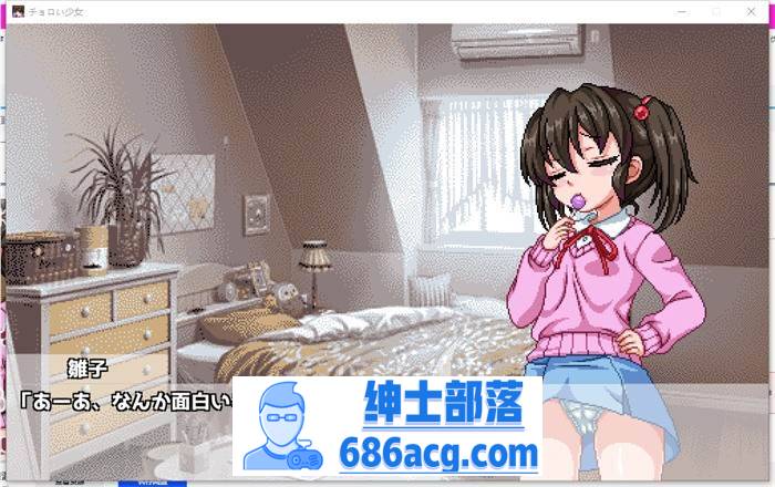 【互动SLG/像素动态】轻浮少女与傲慢少女来到异世界 DL正式版【新作/1.2G】插图4 1 (5)