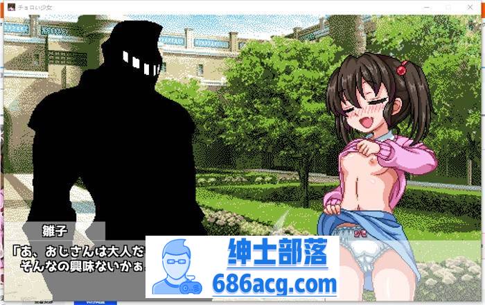 【互动SLG/像素动态】轻浮少女与傲慢少女来到异世界 DL正式版【新作/1.2G】插图5 1 (6)