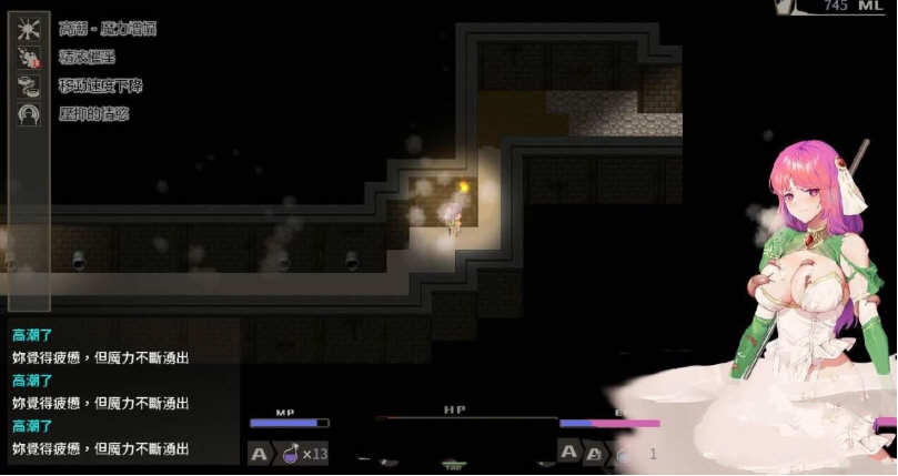 图片[4]-治愈使与受诅咒的地下城 ver1.05 中文修正完结版 ARPG游戏+全CV 2.6G-次元小屋