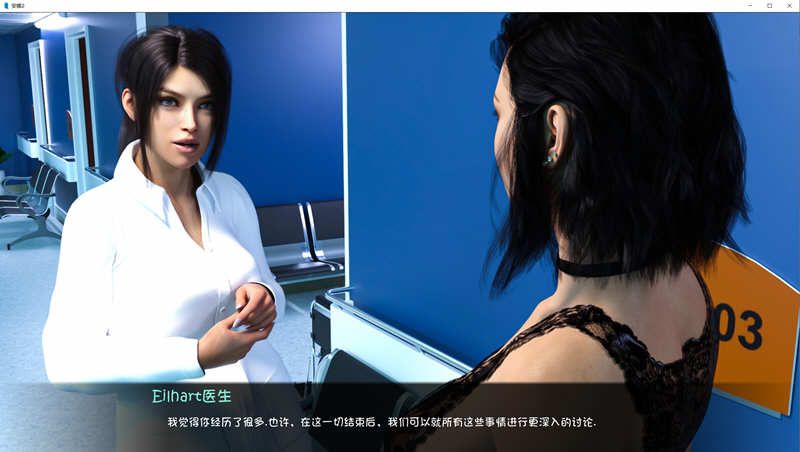 图片[5]-安娜:令人激动的情感 第2章 ver0.98 汉化版 PC+安卓 动态SLG游戏 3.2G-次元小屋